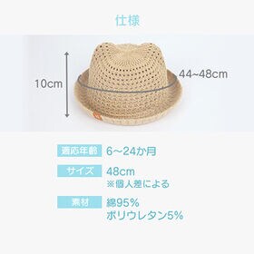 【ベージュ】ベビー 帽子 赤ちゃん 子ども 帽子 耳付き ハット キャップ 猫耳