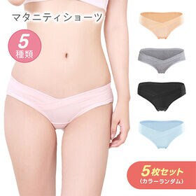 【XXLサイズ】マタニティショーツ ローライズ ランダム 5枚セット 福袋 お得 マタニティ