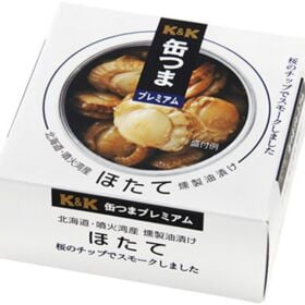 K&K 缶つま 北海道・噴火湾産 ほたて燻製油漬け 55g ...