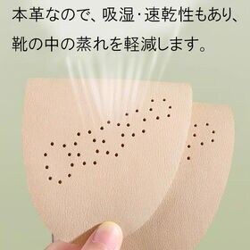 【25-25.5cm】高反発レザーインソール2足セット