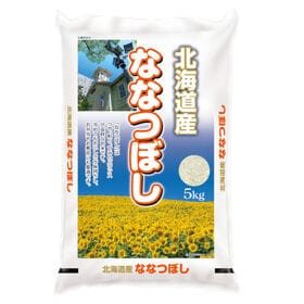 【5kg】令和5年産 北海道産ななつぼし 白米 | 北海道自慢のお米!! 北海道産 ななつぼし