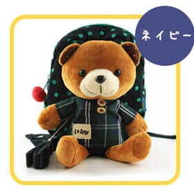 【ネイビー】ベビー リュック 迷子防止 ハーネス くま ぬいぐるみ 赤ちゃん 子ども キッズ
