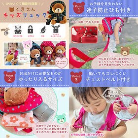 【ネイビー】ベビー リュック 迷子防止 ハーネス くま ぬいぐるみ 赤ちゃん 子ども キッズ