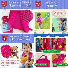【ネイビー】ベビー リュック 迷子防止 ハーネス くま ぬいぐるみ 赤ちゃん 子ども キッズ