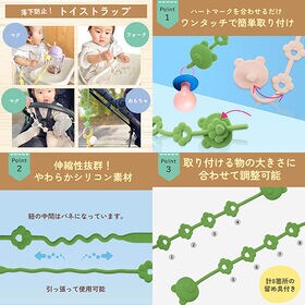 【グリーン】おしゃぶりホルダー シリコン くま トイストラップ おしゃぶり マルチホルダー