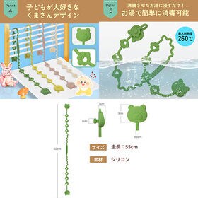 【グリーン】おしゃぶりホルダー シリコン くま トイストラップ おしゃぶり マルチホルダー