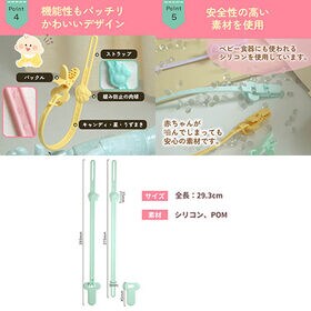 【グリーン】おしゃぶりホルダー シリコン トイストラップ おしゃぶり 肉球