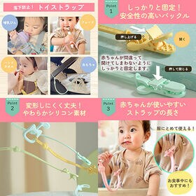 【ピンク】おしゃぶりホルダー シリコン トイストラップ おしゃぶり 肉球