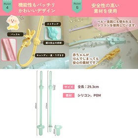 【ピンク】おしゃぶりホルダー シリコン トイストラップ おしゃぶり 肉球