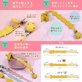 【コアラ×ピンク】おしゃぶりホルダー シリコン トイストラップ おしゃぶり 動物