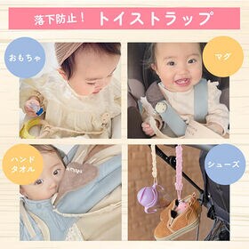 【コアラ×イエロー】おしゃぶりホルダー シリコン トイストラップ おしゃぶり 動物