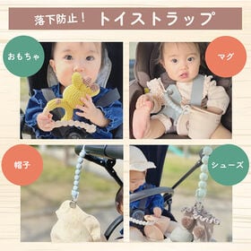 【ライトグレー】おしゃぶりホルダー シリコン ストラップ おしゃぶり 赤ちゃん ベビー