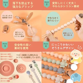 【ライトグレー】おしゃぶりホルダー シリコン ストラップ おしゃぶり 赤ちゃん ベビー