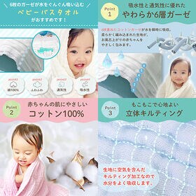 【ピンク】ベビー バスタオル 6層 ガーゼタオル コットン タオル おくるみ 大判