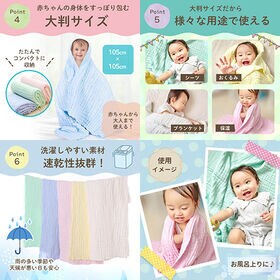 【ピンク】ベビー バスタオル 6層 ガーゼタオル コットン タオル おくるみ 大判