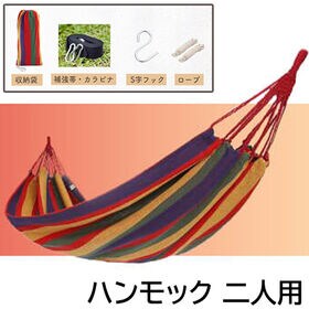 【レッドストライプ】ハンモック 二人用 カラビナフック 補強帯 200×150cm アウトドア