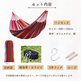 【ブルーストライプ】ハンモック 二人用 カラビナフック 補強帯 200×150cm アウトドア