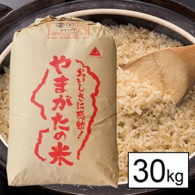 【30kg】 令和5年産 もち米 山形県産 ヒメノモチ 2等玄米 | 山形県のおいしいもち米の代表品種。おこわ・お団子・お餅・お供え・おはぎになります。