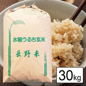 【30kg】令和5年産 長野県産 ミルキークイーン 1等玄米 | 人気の信州ミルキークイーン