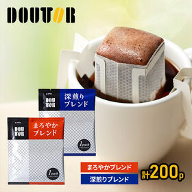 【計200パック】ドトールコーヒー　まろやか＋深煎りブレンド...