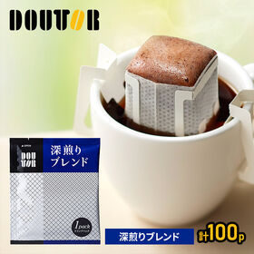 【100パック】ドトールコーヒー　深煎りブレンド（100パック） | 厳選して調達したコーヒー生豆を自社工場で焙煎　香り高く味わい深いコーヒーをご自宅で！