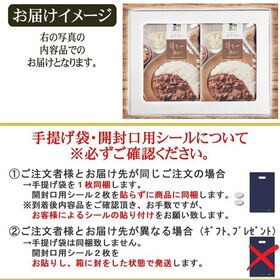 【2袋2人前】【ギフト・化粧箱入り】牛たんカレー 200g×2袋 合計400g