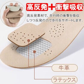 【23-23.5cm】高反発レザーインソール1足