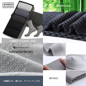 【25-26.5cm・ネイビーブルー】靴下 5足セット メンズ 天然 消臭 くつ下