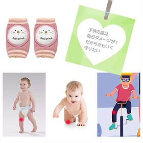 【イエロー】膝当て 子供 パット ニーパット 膝パット 膝カバー けが防止 膝サポーター