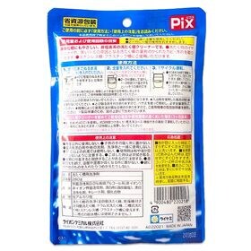 ピクス洗濯槽クリーナーAG 250G ×24点セット