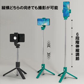 【ブラック】リモコン付き折りたたみセルカ棒