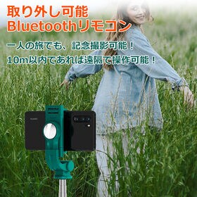 【ブラック】リモコン付き折りたたみセルカ棒