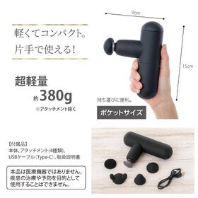 【ブラック】ミニドリルガンハイパー　mini DRILLGUN HYPER