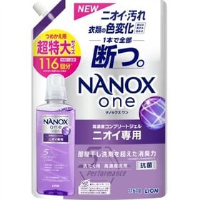 NANOX one ニオイ専用 つめかえ用超特大 1160g...