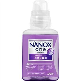 NANOX one ニオイ専用 本体 380g×15点セット | ニオイ、汚れ、衣類の色変化を1本で全部断つ高濃度コンプリートジェル。