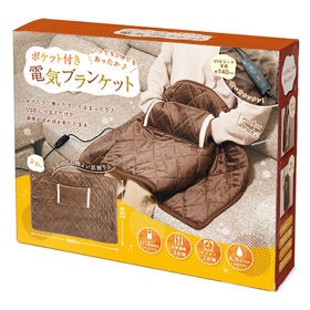 【2個セット】ポケット付き 電気ブランケット USB給電式