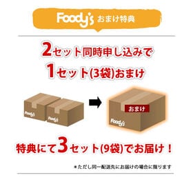 【 計12個(4個入り×3袋)】芋まんじゅう 和菓子 ふる里の味