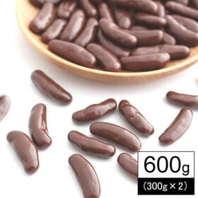 【600g】甘辛の絶妙な美味しさ♪ 「柿の種チョコ」300g(約380粒)×2袋 | 甘辛の絶妙な美味しさ♪お茶会やパーティでも大活躍☆クセになる味わい♪