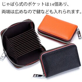 【ネイビー】イタリアーノ本革カードケース（スキミング防止機能付き）