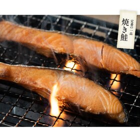 【2kg(100g×20切)】 銀鮭 切り身 加熱用