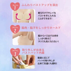 【L-LL/ベージュ2枚】サイドパッドブラ2枚組