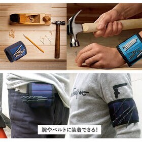 DIYに最適！磁石付きアームバンド2個セット(カラーランダム)