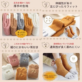 【ブラウン】もこもこ ルームソックス 猫 ネコソックス かわいい 肉球 ねこ 猫 あったか