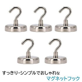 【直径 20mm×5個】マグネットフック 超強力 マグネット ネオジム磁石 ネオジウム磁石