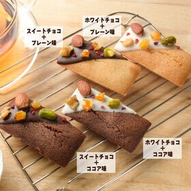 【4種/計16袋】デコレーションフィナンシェ4種セット(各4袋)【個包装】1袋当たり約35g