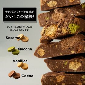 【1kg(250g×4袋)】4種のおからクッキークラッシュミルク(チャック付き)