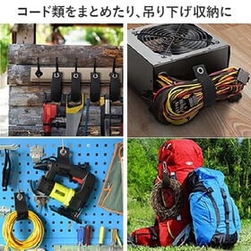 コード類や工具類をすっきりまとめておける「マジックテープバンド 4本セット」