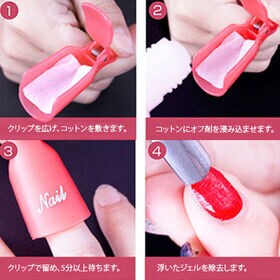 ネイルオフクリップ 両手用×2箱セット（カラーランダム）