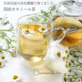 【9.6g(1.2g×8包)】カモミール茶