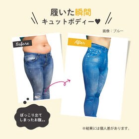 2枚組 裏ボアタイプ【S-M/ブルー2枚】コアシェイプデニムプリントレギンス